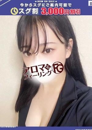 アロマ deフィーリングin厚木 ミク【FG系列】
