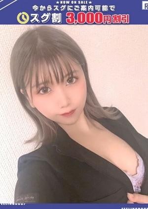 アロマ deフィーリングin厚木 ランカ【FG系列】