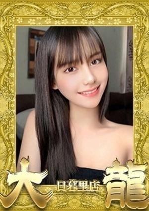 大龍 ののか