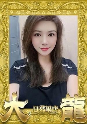 大龍 なな