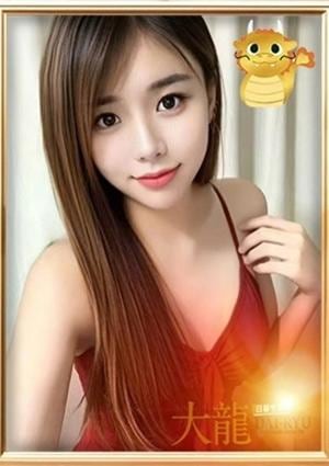 大龍 ゆい