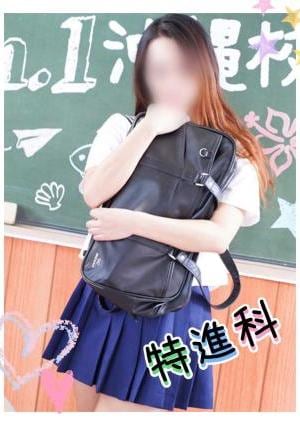 Lesson.1沖縄校 りさ