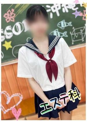 Lesson.1沖縄校 てぃな