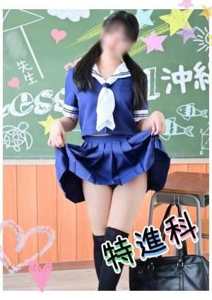 Lesson.1沖縄校 せな