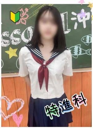 Lesson.1沖縄校 あおい