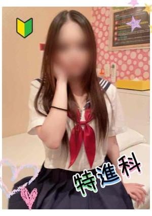 Lesson.1沖縄校 あいみ