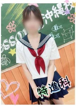 Lesson.1沖縄校 ひじり