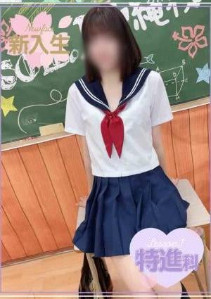 Lesson.1沖縄校 りこ