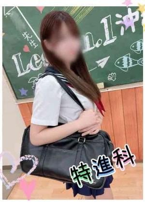 Lesson.1沖縄校 りか