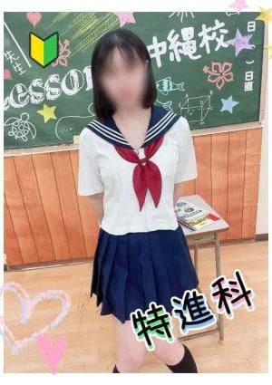 Lesson.1沖縄校 しずか