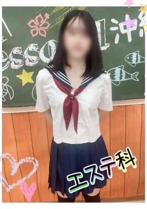 Lesson.1沖縄校 あおい