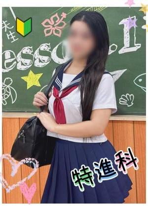 Lesson.1沖縄校 まりん