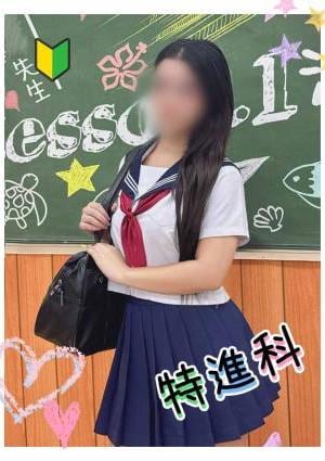 Lesson.1沖縄校 まりん