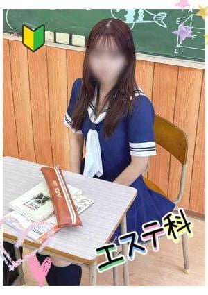 Lesson.1沖縄校 あい