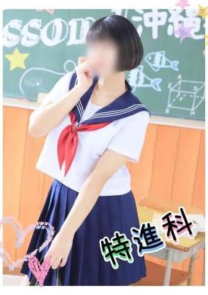 Lesson.1沖縄校 れい