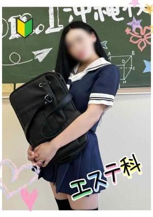 Lesson.1沖縄校 りん