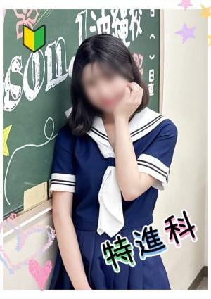 Lesson.1沖縄校 のぞみ