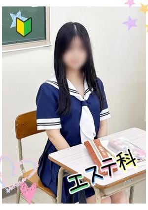 Lesson.1沖縄校 るな