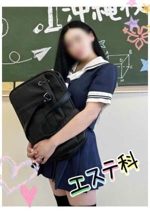 Lesson.1沖縄校 りん