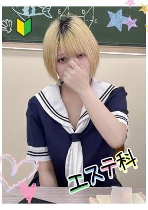 Lesson.1沖縄校 はるひ