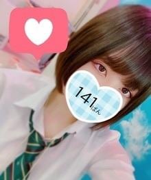 女子大生の裏オプション 赤坂・六本木店 さき