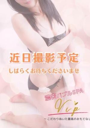 濃密バブルSPA VIP Sayaka