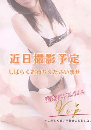 濃密バブルSPA VIP Rena