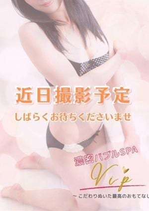 濃密バブルSPA VIP Tsumugi