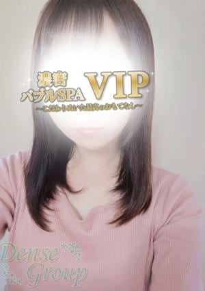 濃密バブルSPA VIP Karen