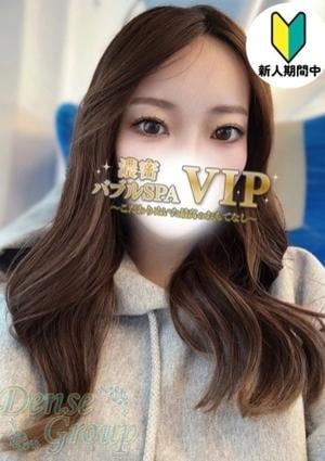 濃密バブルSPA VIP Seira