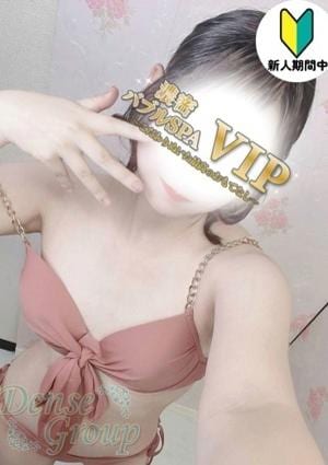 濃密バブルSPA VIP Sakura