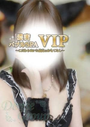 濃密バブルSPA VIP Lara