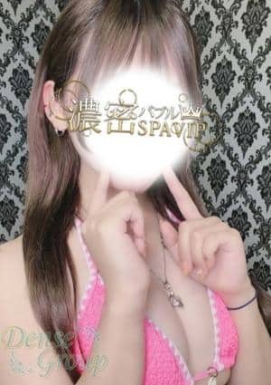 濃密バブルSPA VIP Luma