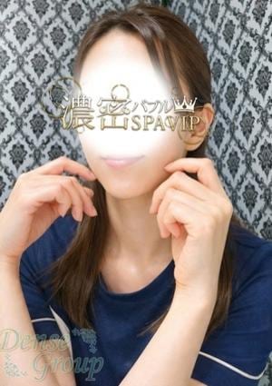 濃密バブルSPA VIP Rino