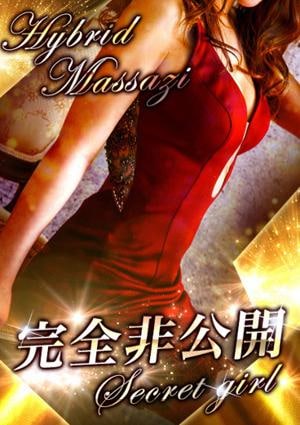 品川ハイブリッドマッサージ みほ