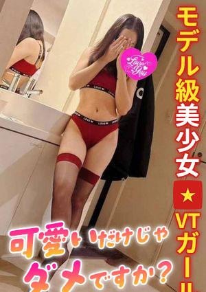 LOVE YOU（ラブユー） シェリー