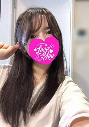 LOVE YOU（ラブユー） くるみ