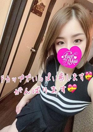 LOVE YOU（ラブユー） ミルク