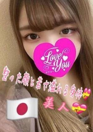 LOVE YOU（ラブユー） あやの