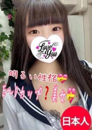 LOVE YOU（ラブユー） ひなた（日本人）