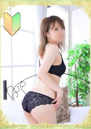 アロマっち あい