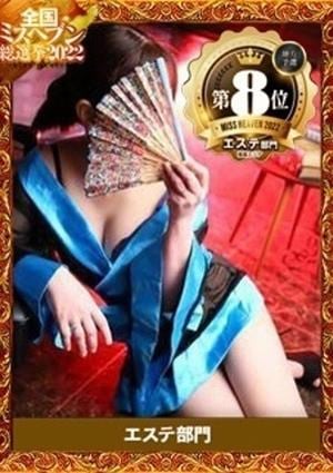 花魁company 霞