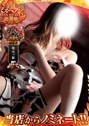 花魁company 萩花（しゅうか）