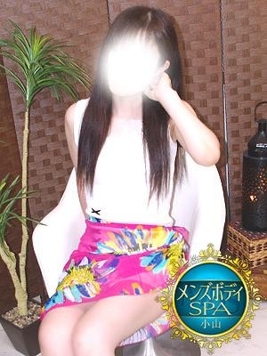 メンズボディSPA 小山 大谷