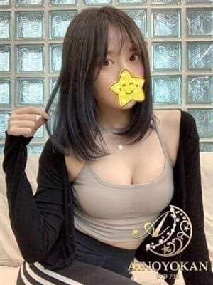 愛の予感 あすか