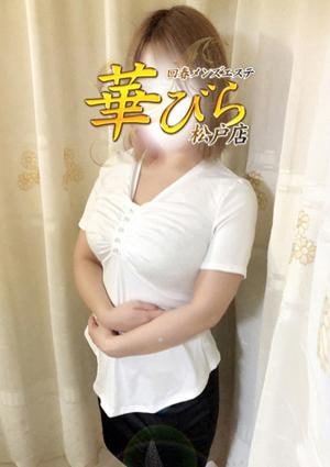 回春メンズエステ華びら さりな