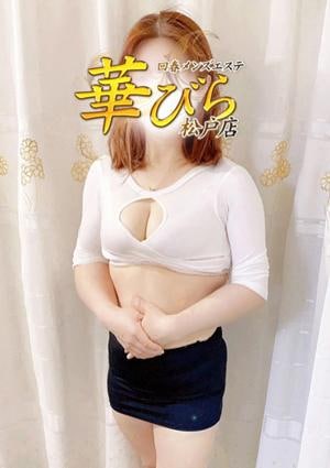 回春メンズエステ華びら さより