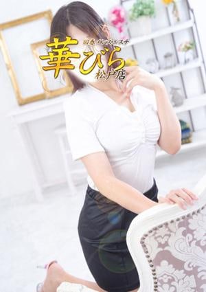 回春メンズエステ華びら れい