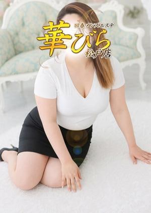 回春メンズエステ華びら みさき