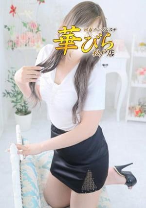 回春メンズエステ華びら しろ